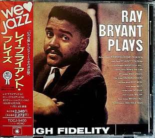 Ray Bryant – Ray Bryant Plays NM Japan