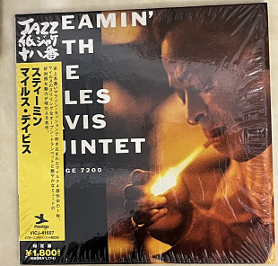 MILES DAVIS CD JAZZ. JAPAN