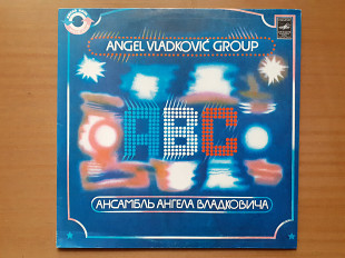 Виниловая пластинка LP Angel Vladković Group ABC – Ансамбль Ангела Владковича "АВС" (НОВАЯ)
