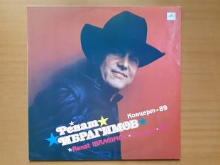 Виниловая пластинка LP Ренат Ибрагимов – Концерт-89 (НОВАЯ)