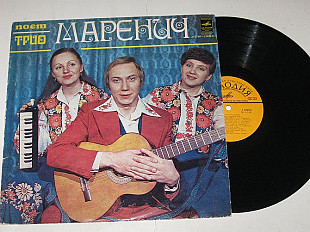 Пластинка Поет трио Маренич - ОЙ У ГАЮ ПРИ ДУНАЮ * Чом ти не прийшов / украинские песни (1980)