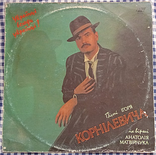 Various – Українці - Всюди Українці
