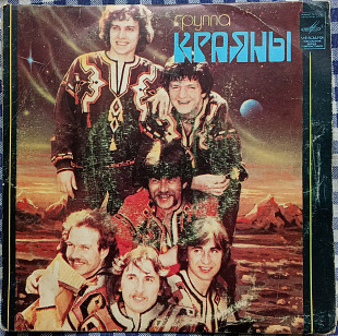 Краяны – За Літами
