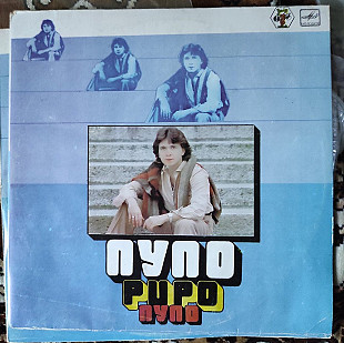 Pupo – Lo Devo Solo A Te
