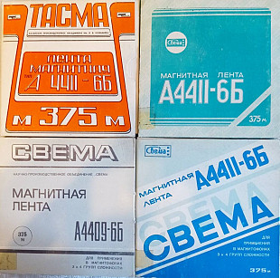 Магнитофонная лента на катушках с записями 375 м