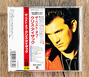 Chris Isaak - Wicked Game (Японія)