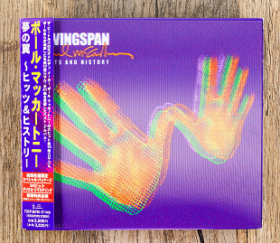 Paul McCartney - Wingspan - Hits And History (Японія)