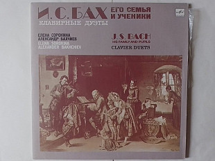 Бах его семья и ученики Клавирные дуэты Елена Сорокина Александр Бахчиев 2LP
