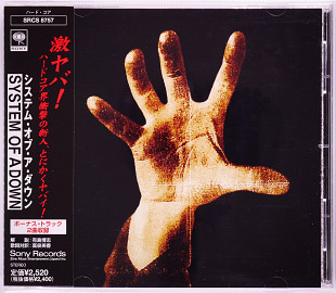 System Of A Down – System Of A Down (Japan, CD, Jewel Case)