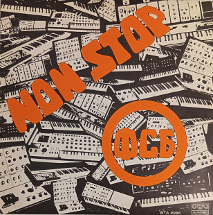 ФСБ - Non Stop