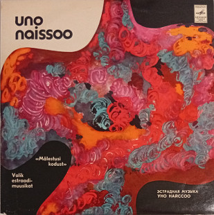Uno Naissoo - Mälestusi Kodust (Rare)