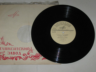 Пластинка Давид Ойстрах (скрипка) ‎ПЕСНЯ ЛЮБВИ Альбенис * Цортцико * Этюд * Венгерские танцы / Брамс
