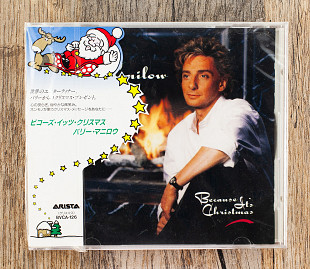 Barry Manilow - Because It's Christmas (Японія)