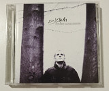CD DJ CAM 1998 The Beat Assassinated (France)