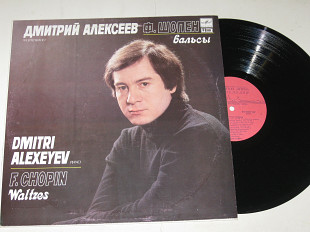 Пластинка Дмитрий Алексеев (фортепиано) – Ф. Шопен - ВАЛЬСЫ / Classical, Romantic (ЛЗГ, 1988) Ех