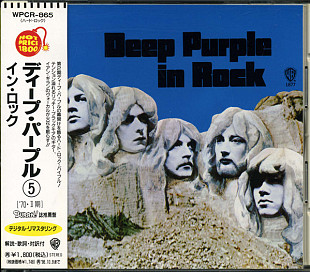 Deep Purple – Deep Purple In Rock NM Japan