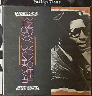 Телониус Монк – Mysterioso, 1990, М60 49407 (не игранная/ЕХ+, чуть подмят уголок) - 250