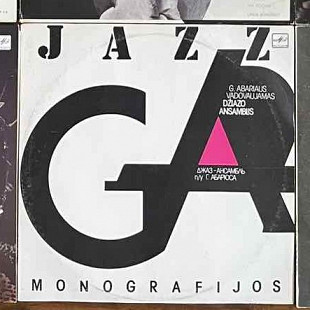Gintautas Abarius – Monografijos, 1988, С60 26655 007 (NM/EX+) - 300