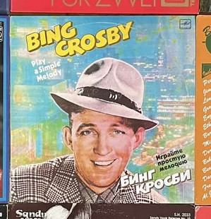 Bing Crosby – Играйте простую мелодию, 1985, М60 46119 (NM/NM) - 150