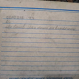 Genesis-74- The lamb