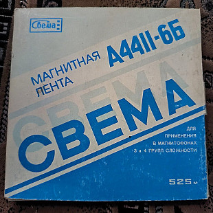 King Kleimsoh-70, и Saga-81.