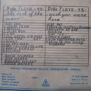 Pink Floyd -73. Pink Floyd -75.