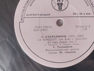 Рахманинов 1-й концерт для ф-но с оркестром фа диез минор соч.1