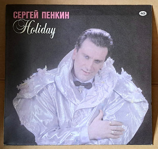 Сергей Пенкин – Holiday 1993г.