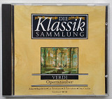 Фирменный CD Верди Verdi – Opernzauber Аида Травиата Трубадур Дон Карлос Риголетто NM+/NM+