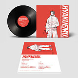 "100m." Movie Original Soundtrack -Black Edition- аніме-фільм "100 метрів"
