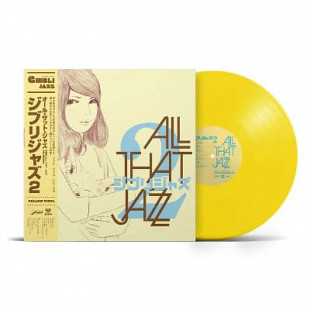 All That Jazz Ghibli 2 Colored Edition - LP Треки студії Гіблі