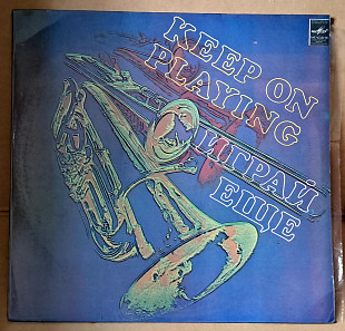 Keep on playing - Играй Еще