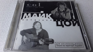 Майк Науменко Виктор Цой Концерт у Павла Краева CD 1
