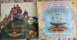 The Beatles - Magical Mystery Tour / Yellow Submarine (2 LP)