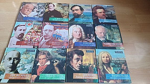 Шедевры классической музыки(cardbox+book) лот 12cd