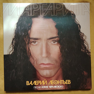 Валерий Леонтьев. Маргарита.