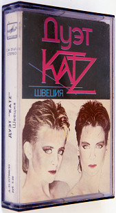 Katz – Дуэт "Katz"