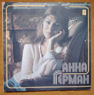 Анна Герман. (Невеста)