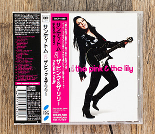 Sandi Thom - The Pink & The Lily (Японія)