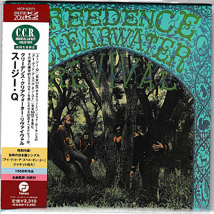 Creedence Clearwater Revival – Creedence Clearwater Revival (mini LP) Japan CD