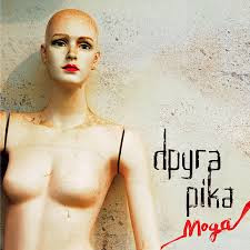 Друга Рiка – Мода.