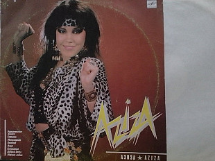 AZIZA. АЗИЗА 1989 Мелодия