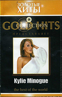 Kylie Minogue – Золотые Хиты - The Best Of The World ( UA ) @