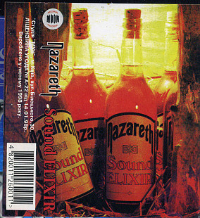 Nazareth – Sound Elixir ( UA ) @