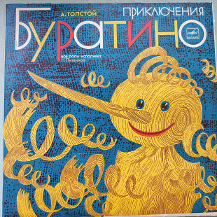 Приключения Буратино (1981).