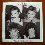 Queen – I Want To Break Free