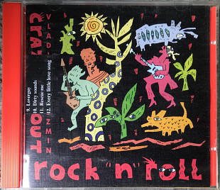 Фірмовий CD Vladimir Kuzmin “Crazy About Rock ‘N’ Roll“