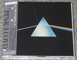 Pink Floyd – The Dark Side Of The Moon NM Japan