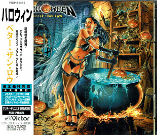 Helloween – Better Than Raw Japan NM