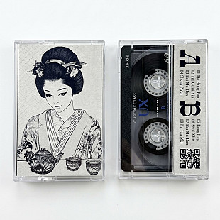 Howtodie - Gongfu Session (2026)